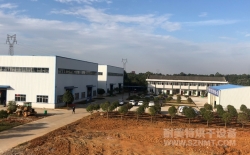 熱烈祝賀湖南浩天翼航空技術(shù)有限公司與湖南省耐美特智能烘干設(shè)備有限公司成功簽約軍用機(jī)零部  件烘烤箱四臺180萬！